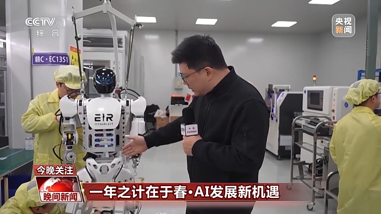 考张本智和