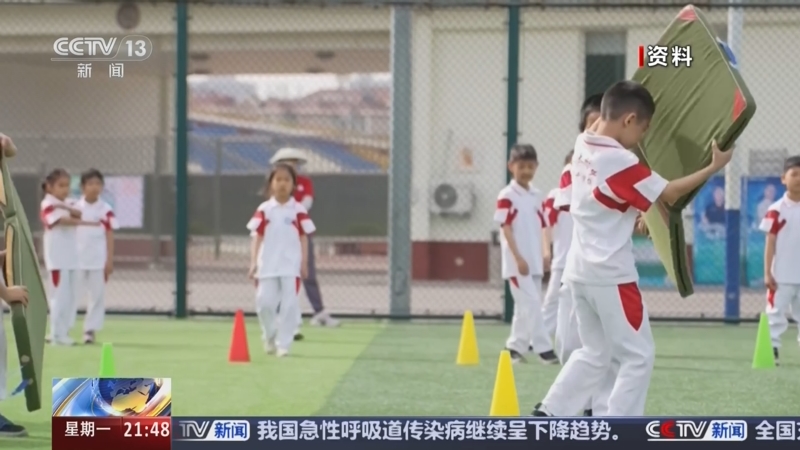 中超联赛一