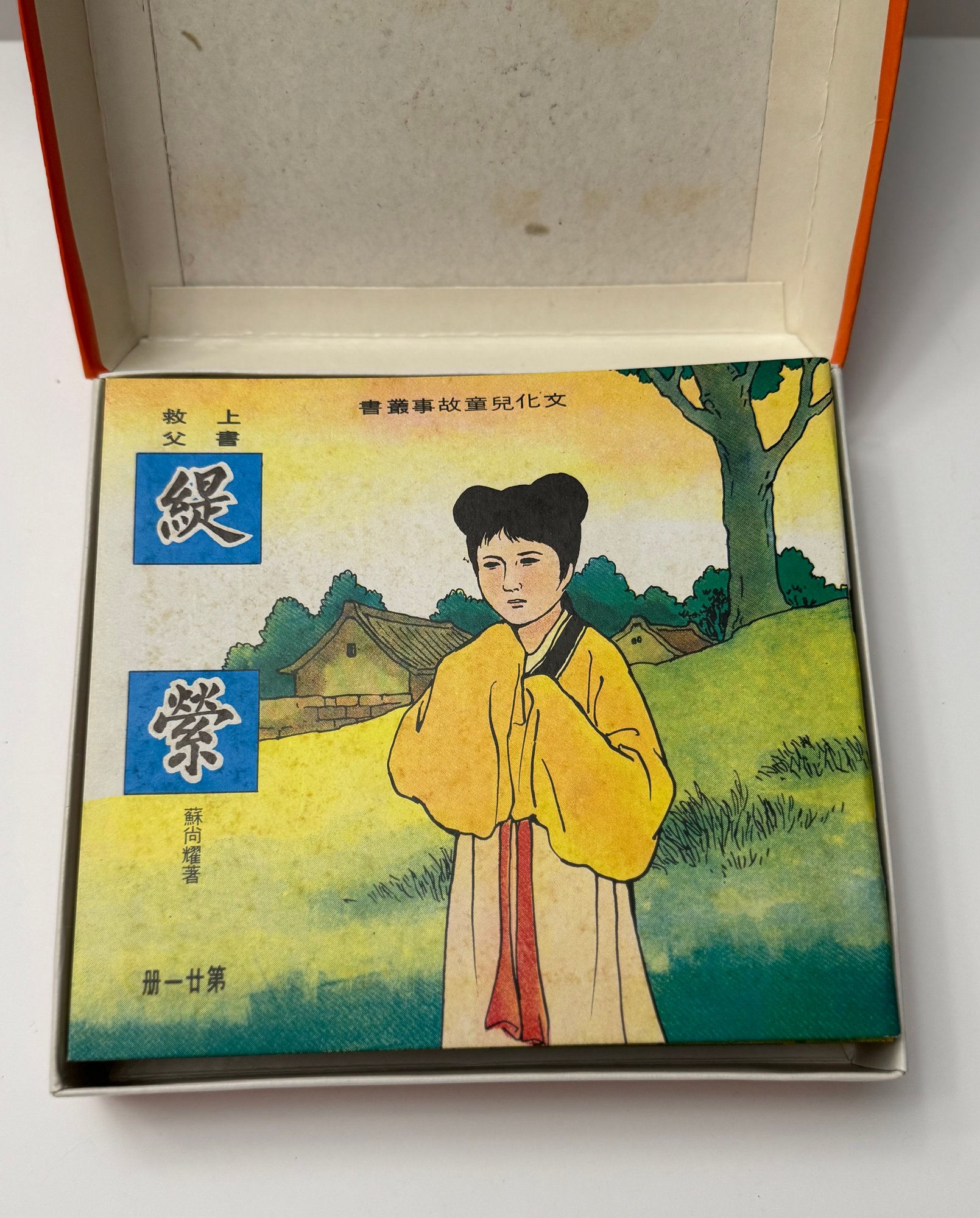 了强大的韧