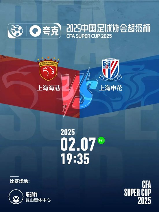 马竞需要利
