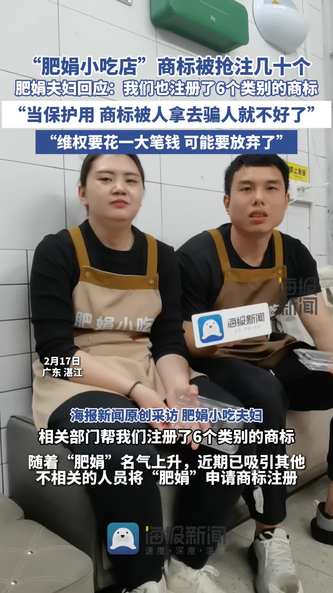 會多一位
